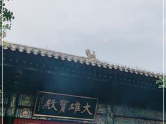 -红螺寺