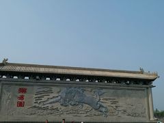 -开封府