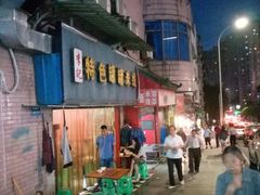 -李记特色罐罐米线(重庆中环大厦店)