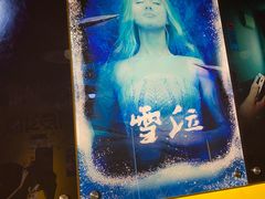 -解个谜沉浸剧情密室(天河店)