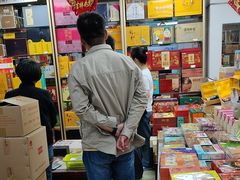 -鹏城八珍深圳特产手信(罗湖店)