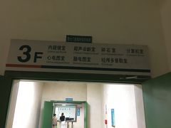 -四川天府新区人民医院