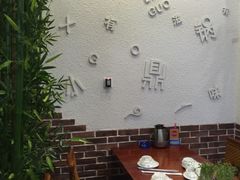 -小鼎锅菜馆(冲口路店)