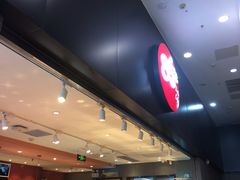 -85度C(苏州平江万达店)