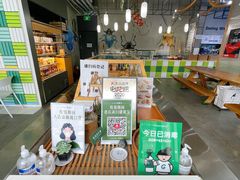 -Green Option(官舍店)