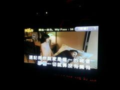 -凯乐会量贩KTV(国防大厦总店)