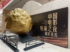 -烟台市博物馆