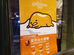 麦辣鸡翅-麦当劳(展览路店)
