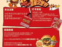-万达广场(北京槐房店)