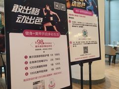 -懒人Club运动健身·运动康复·私教(三迪中心店)