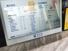 -茶百道(传媒大学店)