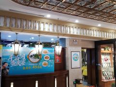 -松针蔡记蒸饺(花园路店)