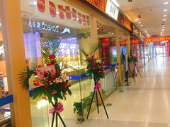 -沈阳百联购物中心(青年大街店)