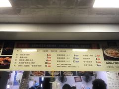 -尚食卢记烧饼(凤凰路总店)