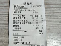-御满江海鲜酒家(洛溪新城店)