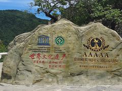 -慕田峪长城