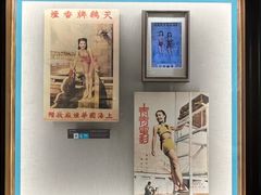 -上海体育博物馆