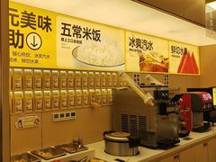 -醉得意·山茶油炒土鸡(泰安万达店)