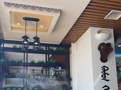 -313羊庄鲜羊火锅·鲜羊肉烧烤(李村店)