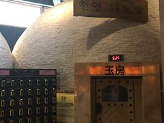 -汤森悠生活文化汤(江宁万达店)