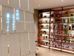 -二酉书店TOYOU BOOKS