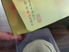 -知味观(湖滨店)