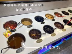 -林记潮牛·牛肉火锅(上马墩店)