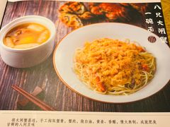 -苏堂阳春面•九年庆(北京路天河城店)