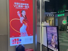 -树夏(成都招商大魔方店)