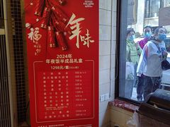 -国际饭店·帆声西饼屋(黄河路店)