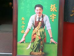 -古文化街旅游区