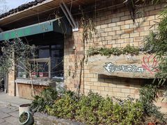-春暖花开(西溪店)