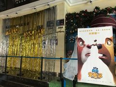 -奥斯卡西元国际影城(4K激光巨幕&杜比全景声沙发座椅)