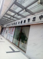 点击看大图 -骄阳兰多产后修复(徐东旗舰店)