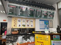 -西安手工软面(浦东南路店)