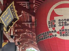 -浅草寺