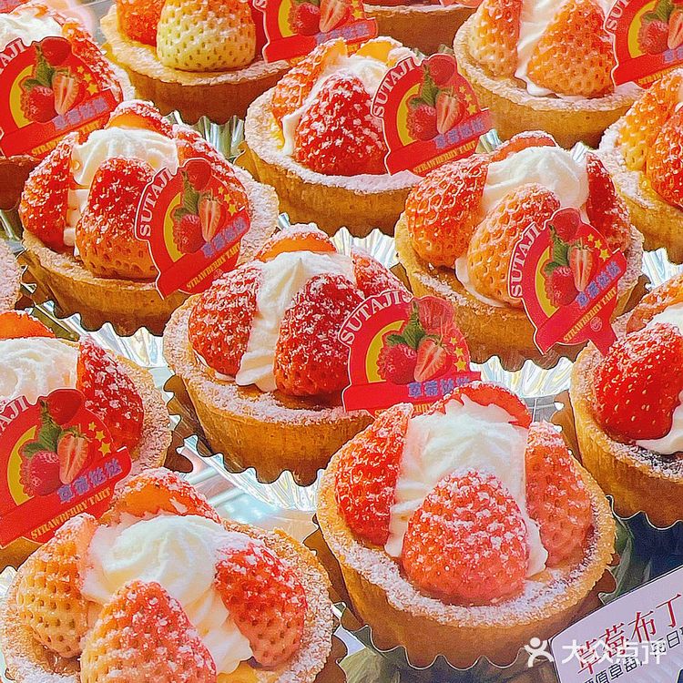 📍 龙首印象城也有酥挞记了！