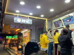 -炳记云饺(德政总店)