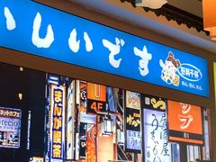 -大鲜生·亚洲菜融合小食堂
