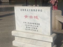 -黄帝陵