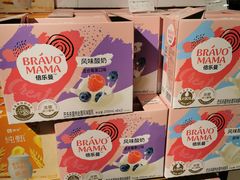 -永辉超市(龙湾万达店)