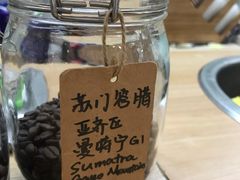 -COFFEE HOLIC(朝外SOHO店)