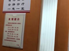 -复旦大学附属华山医院(总院)