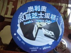 -好利来(乐堤港店)