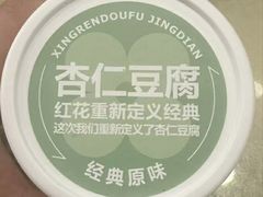 -东四民芳餐厅(朝阳门店)