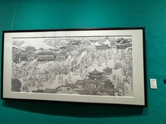 -陕西省美术博物馆
