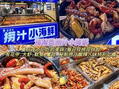 -大学城夜市