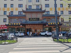 -黄家老店(晋安路店)
