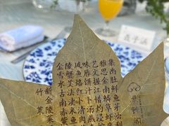 -南京圣和府邸豪华精选酒店