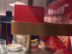 -海底捞火锅(航洋城店)